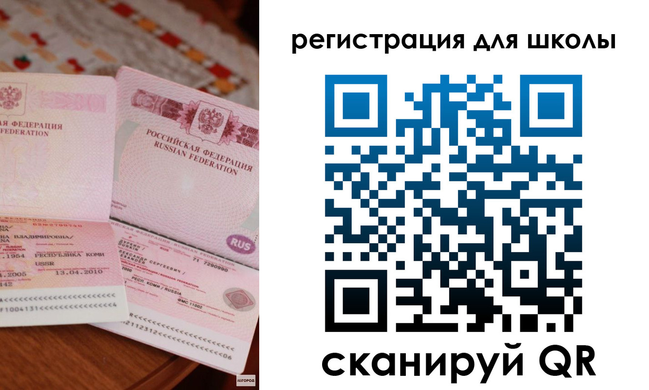 найти адрес прописки в Жуковском